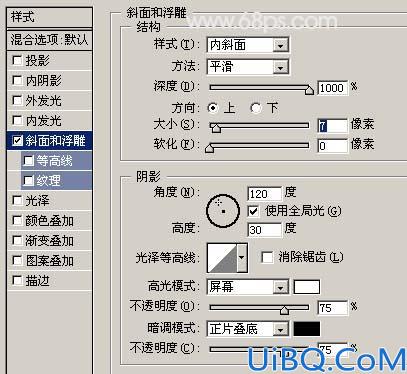 Photoshop制作单色质感金属字