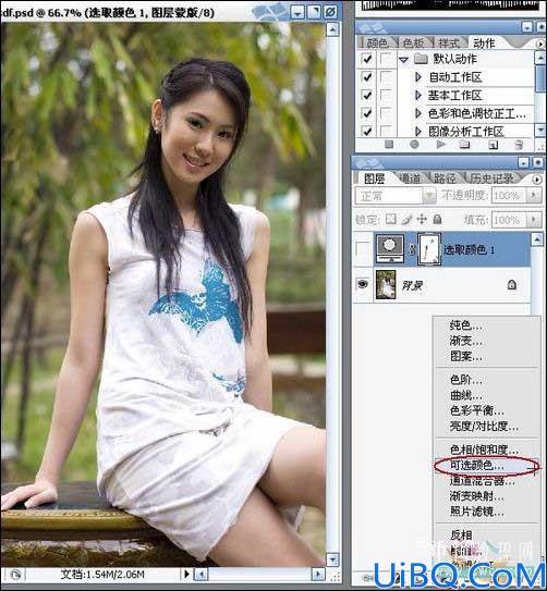 Photoshop调出照片的清爽淡绿色彩