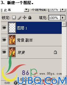 Photoshop给人物照片添加艺术背景