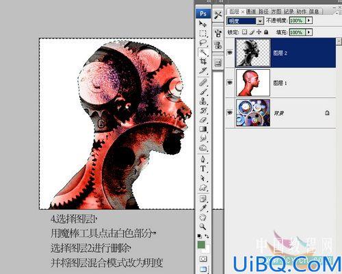 Photoshop简单合成艺术头像
