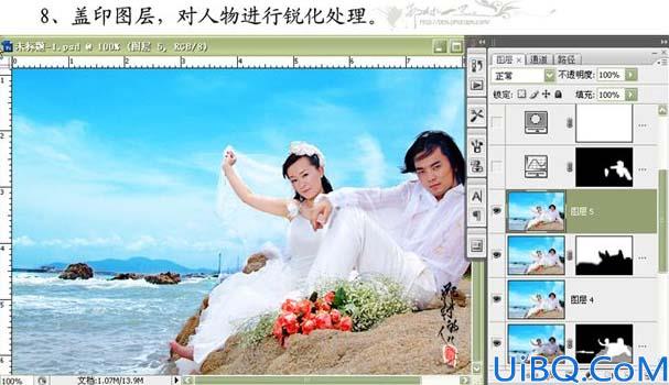 Photoshop打造清爽艳丽的海景婚片