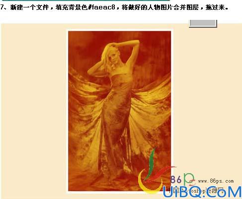 Photoshop给人物照片添加艺术背景