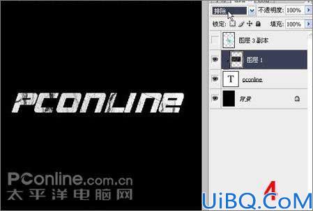 Photoshop制作超酷艺术效果字
