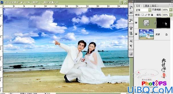 Photoshop给婚纱照片换上开阔的背景