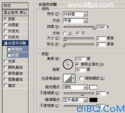 Photosho制作矿石纹理字