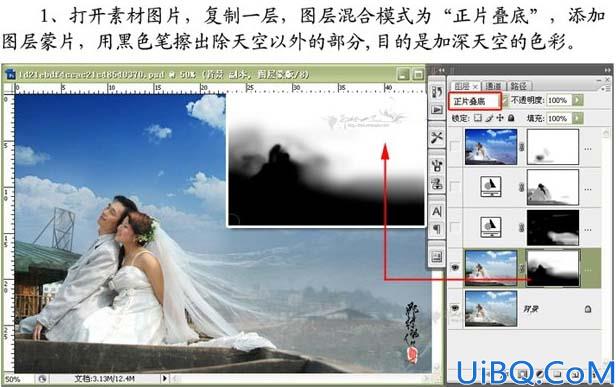 Photoshop为偏灰照片加上碧蓝的天
