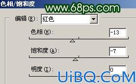 巧用对比色加强图片的层次感