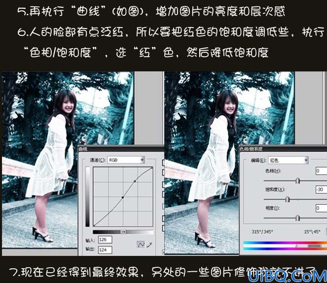 Photoshop快速调出照片的梦幻青色调