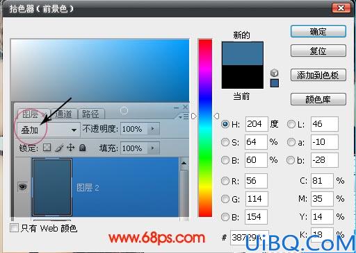 Photoshop调出MM的惊艳之美
