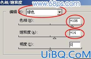 轻松调出照片的阳光色彩