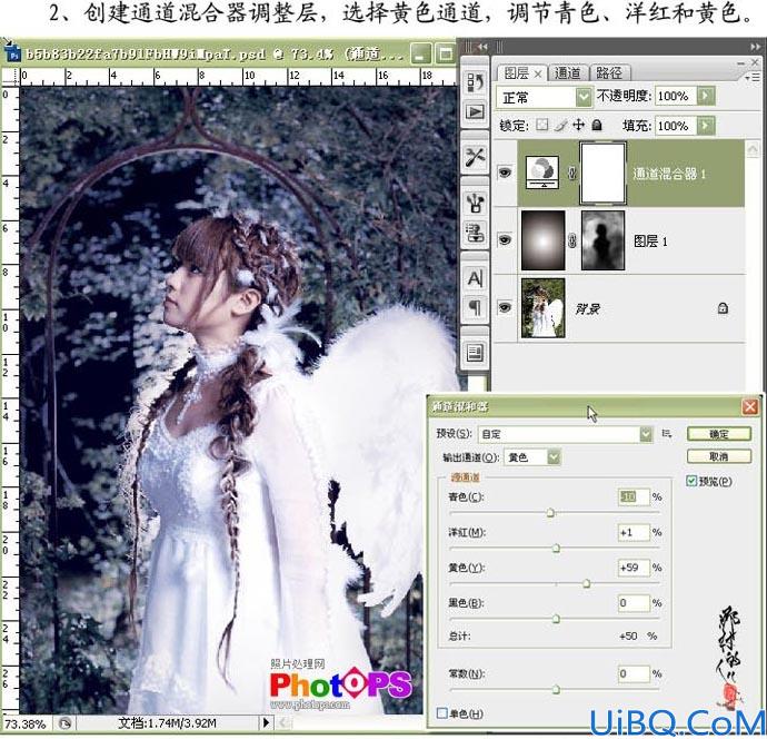 Photoshop调出照片的梦幻青色效果