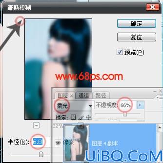 Photoshop调出MM的惊艳之美