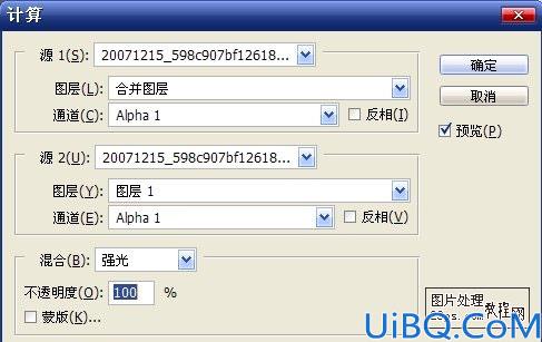 严重偏暗照片的调亮方法