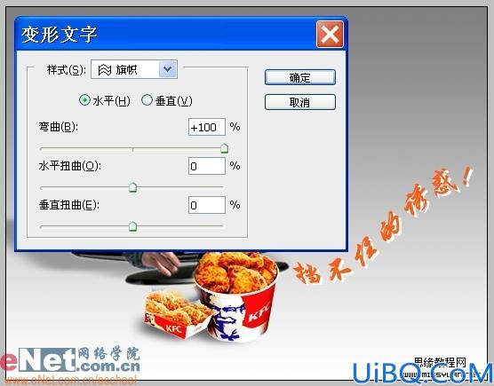 Photoshop合成创意海报