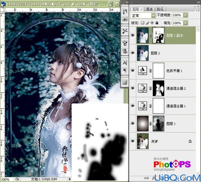 Photoshop调出照片的梦幻青色效果