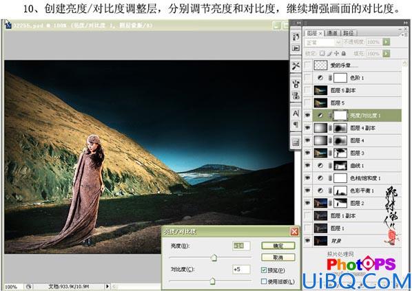 Photoshop把偏暗照片调成海报效果