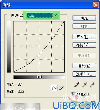Photoshop制作唯美风格婚纱照