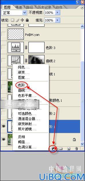 Photoshop制作唯美风格婚纱照