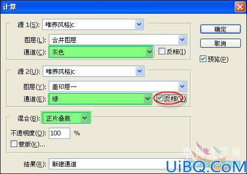 Photoshop制作唯美风格婚纱照