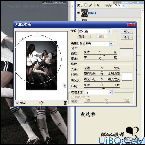 Photoshop调出照片的暗灰艺术色彩