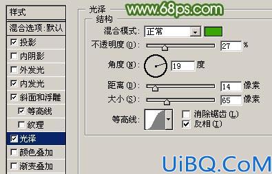 Photoshop制作表面脱漆的金属字效果