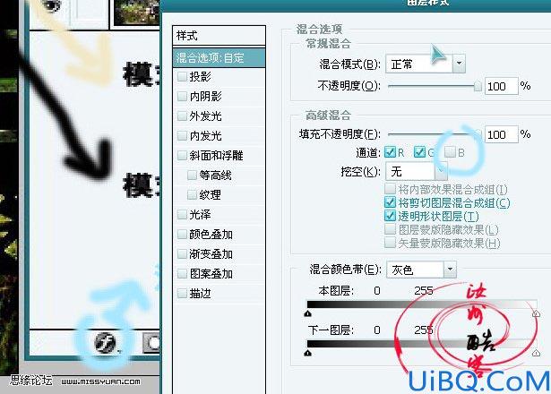 Photoshop调出照片的古典淡绿效果