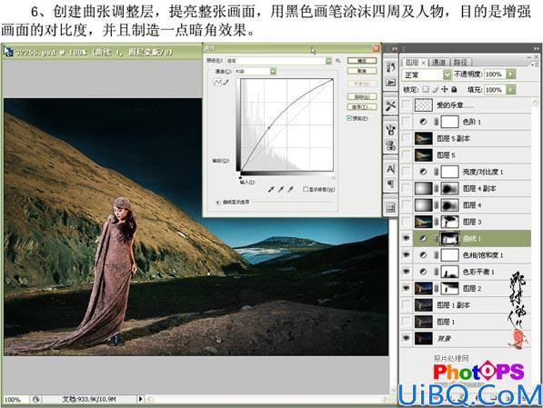 Photoshop把偏暗照片调成海报效果