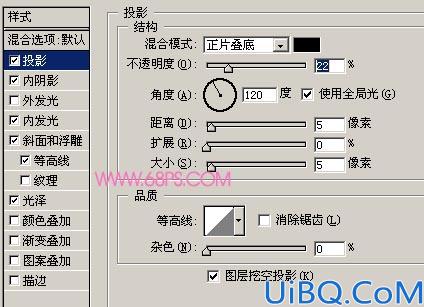 巧用图层样式制作趣味曲线字