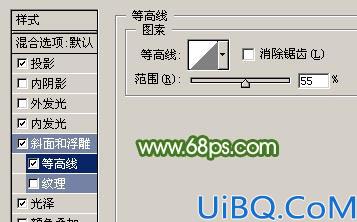 Photoshop制作表面脱漆的金属字效果
