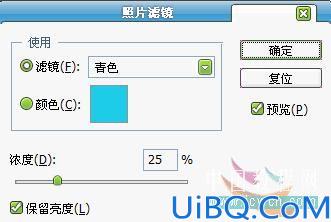 Photoshop调出人物的健康黝黑肤色