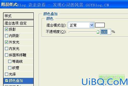 Photoshop打造极具视觉冲击的光晕文字