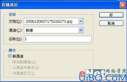 Photoshop制作超酷金属质感文字