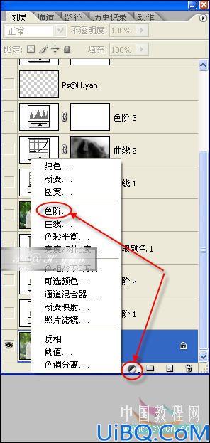Photoshop制作唯美风格婚纱照