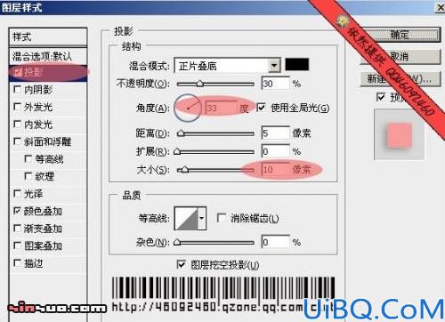 Photoshop制作超酷3D字效果