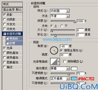 Photoshop快速制作蓝色水晶字