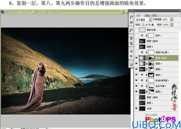 Photoshop把偏暗照片调成海报效果