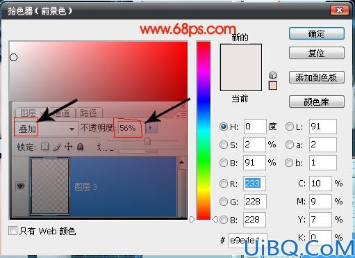 Photoshop调出MM的惊艳之美
