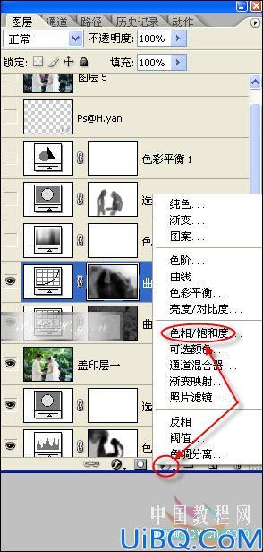 Photoshop制作唯美风格婚纱照