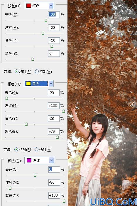 巧用可选颜色调出自己喜爱的色彩