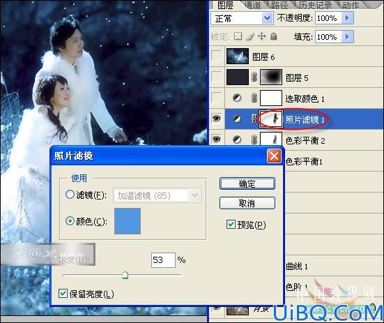 Photoshop调出照片的梦幻蓝色调