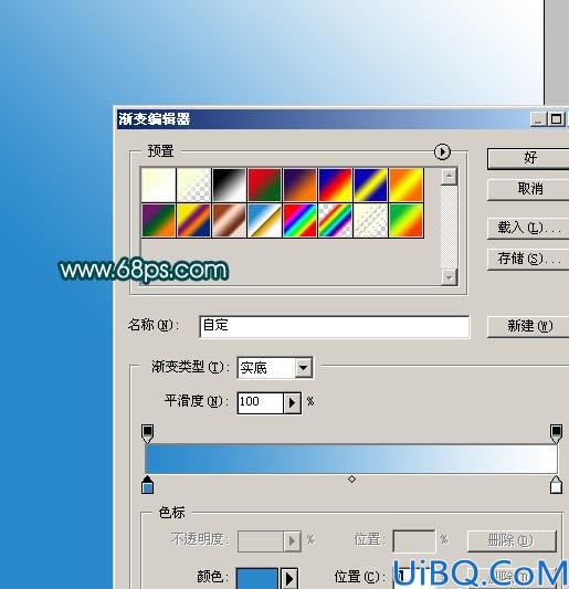 Photoshop制作色彩丰富非主流效果
