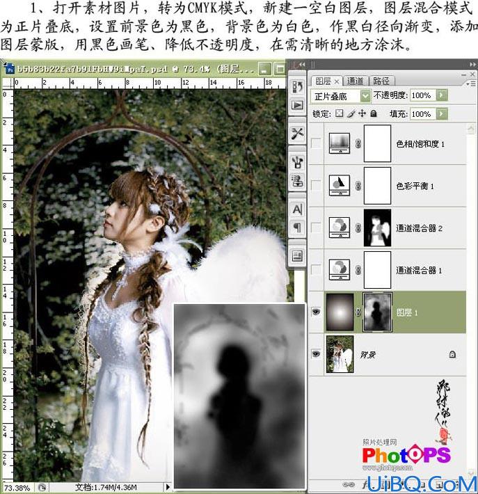 Photoshop调出照片的梦幻青色效果