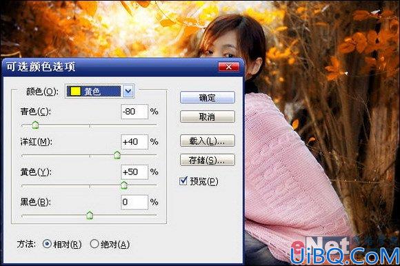 巧用通道混合器调出浓浓金秋效果