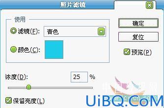 Photoshop调出人物的健康黝黑肤色