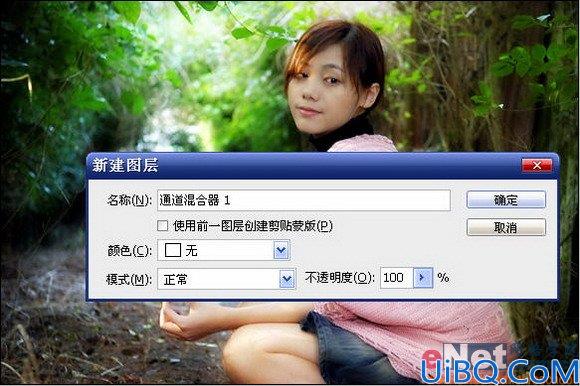 巧用通道混合器调出浓浓金秋效果