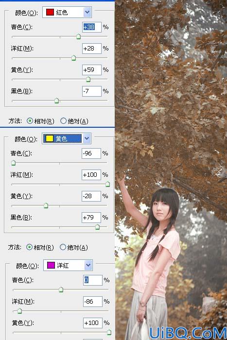 巧用可选颜色调出自己喜爱的色彩