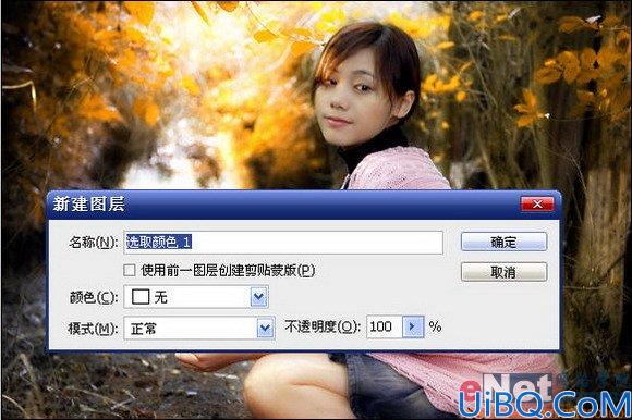 巧用通道混合器调出浓浓金秋效果
