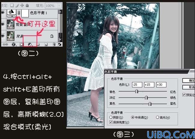 Photoshop快速调出照片的梦幻青色调