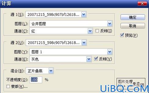 严重偏暗照片的调亮方法