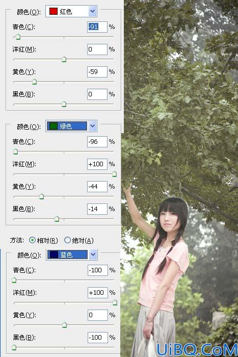 巧用可选颜色调出自己喜爱的色彩